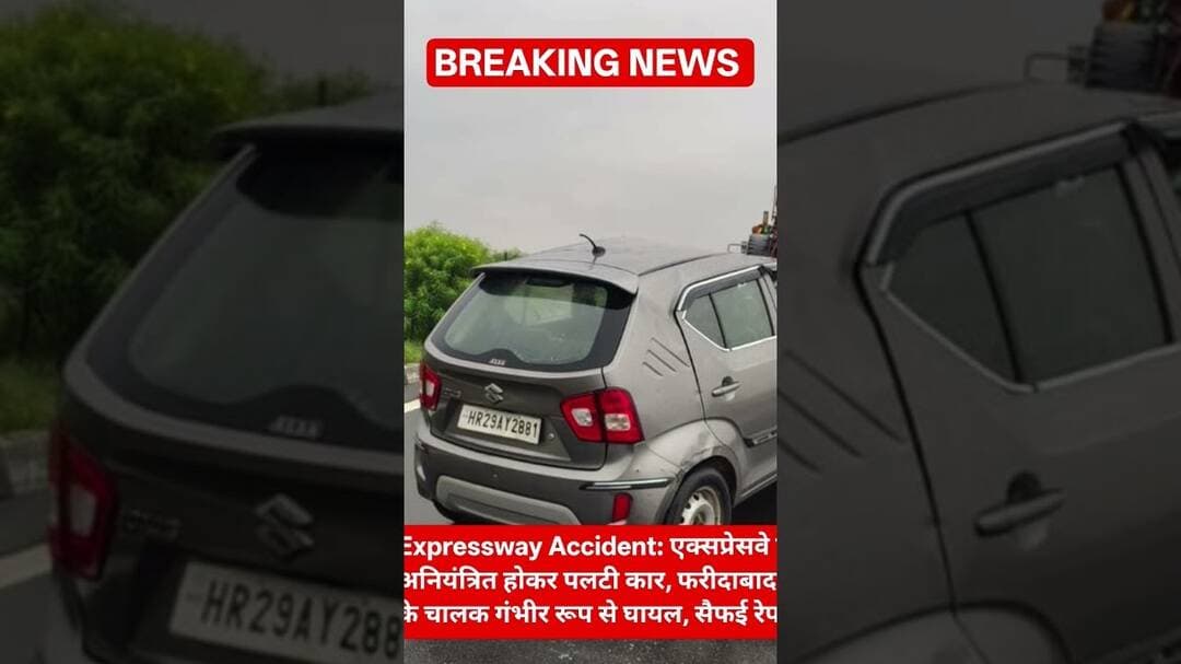 #upnews #facts #uttarpradesh #news #viralnews #hindinews #auraiya #latestnews #auraiyanewstoday #