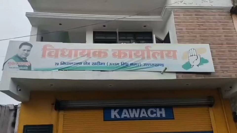 #खटीमा में #भाजपा को #बड़ा_झटका!
#व्यापार मंडल #अध्यक्ष पद के प्रत्याशी #अमन_अरोड़ा और भाजपा नेता #बादल सक्सेना #कांग्रेस में #शामिल।
#भाजपा की #जन_विरोधी_नीतियों से #आहत होकर दिया इस्तीफा।