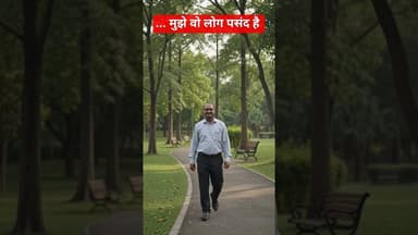 ... मुझे वो लोग पसंद है #Dialogue #attitude #viralvideo #youtubeshorts