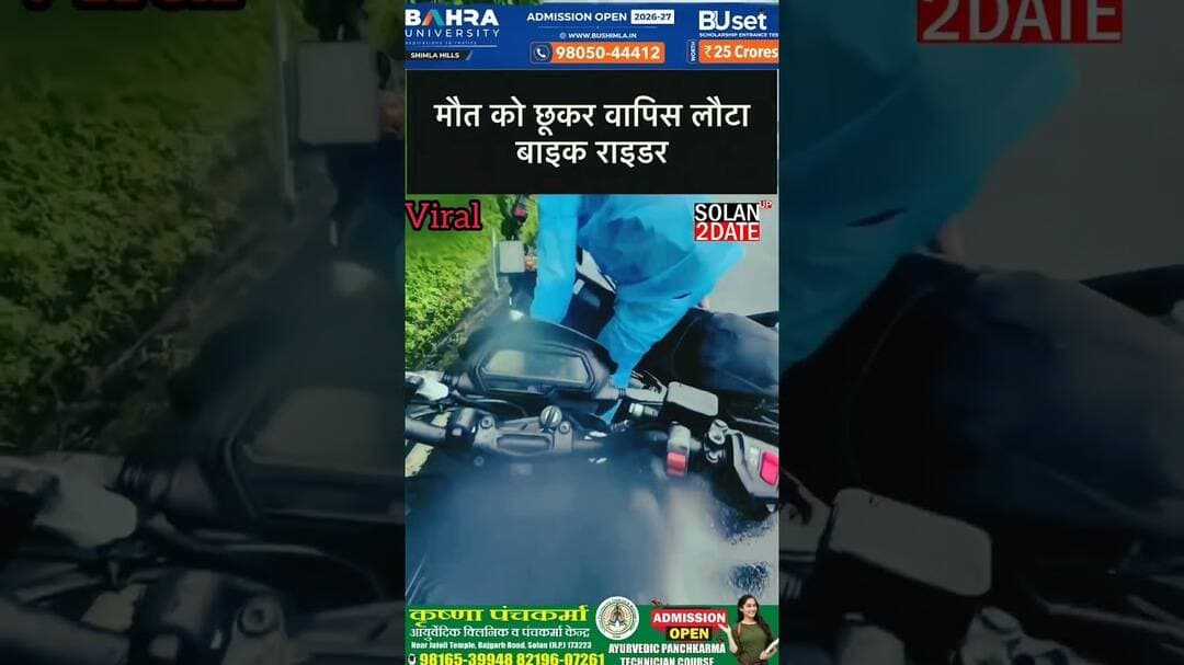 जब घर वाले देखेंगे तो उनके दिल पर क्या बीतेगी,मौ.त को छूकर वापिस लौटा बाइक राइडर..#viral #follow #re