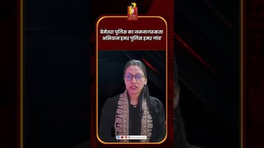 बेमेतरा पुलिस का जनजागरूकता अभियान'हमर पुलिस हमर गांव' #CyberCrime #TrafficRules #NewLaws