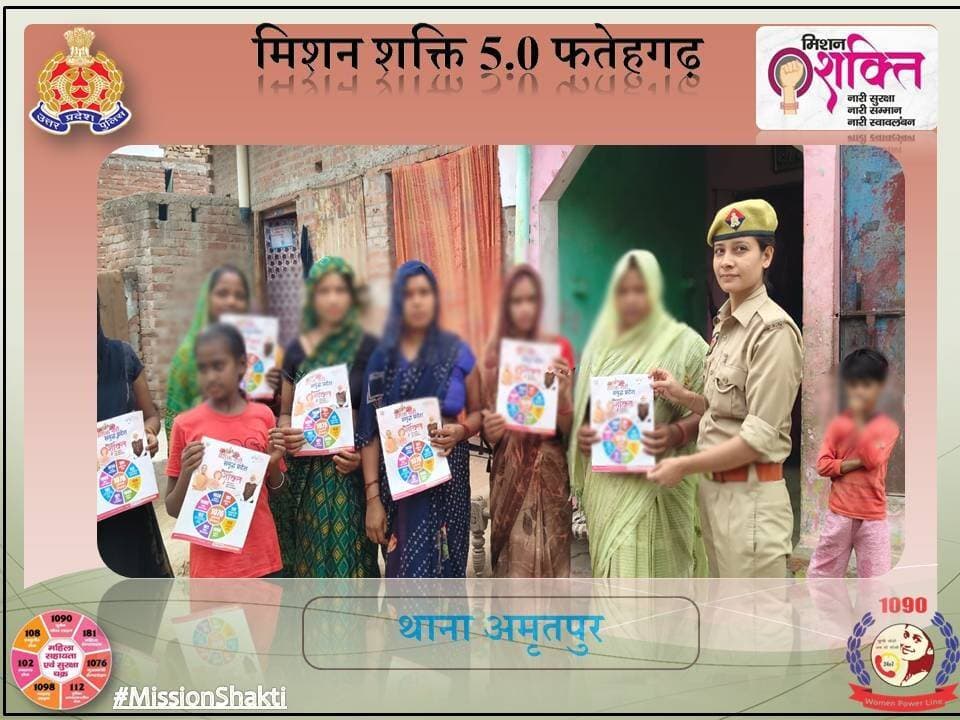 पुलिस अधीक्षक फतेहगढ़ के निर्देशन मे मिशन शक्ति अभियान 5.0 के अन्तर्गत थाना अमृतपुर मिशन शक्ति टीम द्वारा महिलाओ/बालिकाओ को महिला सशक्तिकरण, लैंगिक अपराध, नवीन कानूनों, साइबर अपराध एवं उनसे बचाव के उपायों, घरेलु हिंसा, विभिन्न हेल्पलाइन नंबरों एवं शासन द्वारा प्रचलित योजनाओं के संबंध में जानकारी प्रदान करते हुए पम्पलेट वितरित कर जागरूक किया गया। <nis:link nis:type=tag nis:id=missionshaktiupp nis:value=missionshaktiupp nis:enabled=true nis:link/> <nis:link nis:type=tag nis:id=missionshakti5 nis:value=missionshakti5 nis:enabled=true nis:link/> <nis:link nis:type=tag nis:id=missionshakti5 nis:value=MissionShakti5 nis:enabled=true nis:link/> <nis:link nis:type=tag nis:id=नारी_सुरक्षा_सम्मान_स्वावलंबन nis:value=नारी_सुरक्षा_सम्मान_स्वावलंबन nis:enabled=true nis:link/> <nis:link nis:type=tag nis:id=fatehgarhpolice nis:value=FatehgarhPolice nis:enabled=true nis:link/>