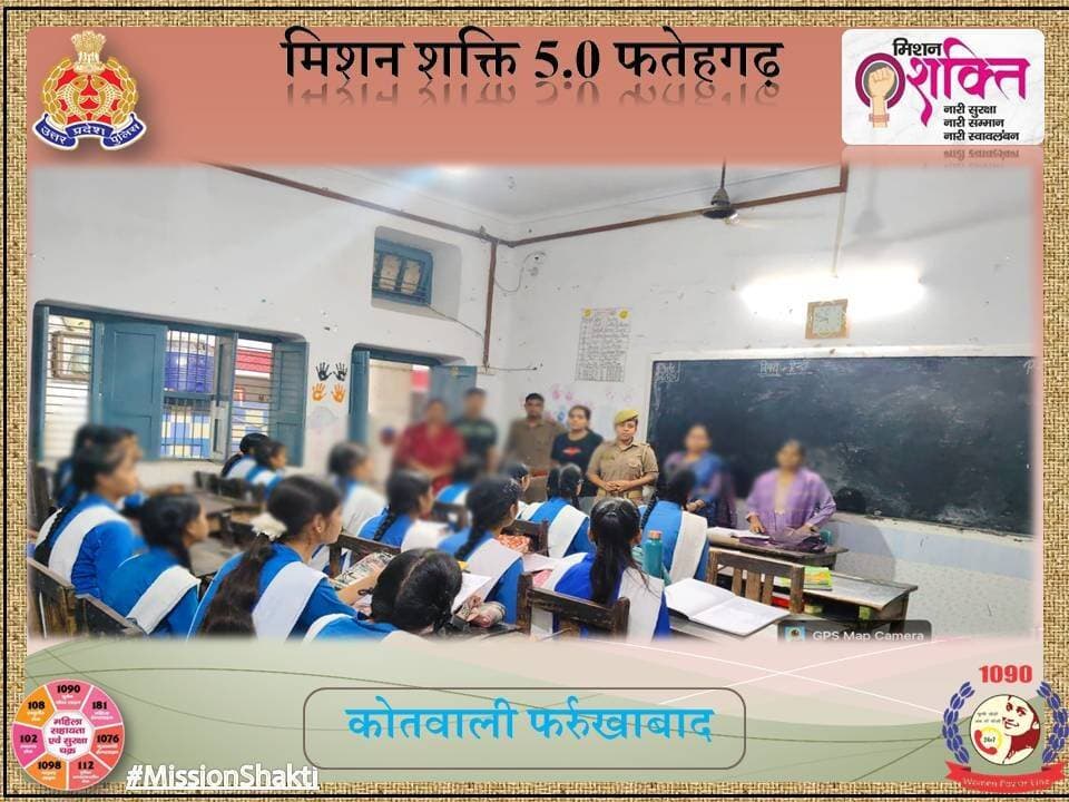 पुलिस अधीक्षक फतेहगढ़ के निर्देशन मे मिशन शक्ति अभियान 5.0 के अन्तर्गत कोतवाली फर्रुखाबाद मिशन शक्ति टीम द्वारा महिलाओ/बालिकाओ को महिला सशक्तिकरण, लैंगिक अपराध, नवीन कानूनों, साइबर अपराध एवं उनसे बचाव के उपायों, घरेलु हिंसा, विभिन्न हेल्पलाइन नंबरों एवं शासन द्वारा प्रचलित योजनाओं के संबंध में जानकारी प्रदान करते हुए पम्पलेट वितरित कर जागरूक किया गया। <nis:link nis:type=tag nis:id=missionshaktiupp nis:value=missionshaktiupp nis:enabled=true nis:link/> <nis:link nis:type=tag nis:id=missionshakti5 nis:value=missionshakti5 nis:enabled=true nis:link/> <nis:link nis:type=tag nis:id=missionshakti5 nis:value=MissionShakti5 nis:enabled=true nis:link/> <nis:link nis:type=tag nis:id=नारी_सुरक्षा_सम्मान_स्वावलंबन nis:value=नारी_सुरक्षा_सम्मान_स्वावलंबन nis:enabled=true nis:link/> <nis:link nis:type=tag nis:id=fatehgarhpolice nis:value=FatehgarhPolice nis:enabled=true nis:link/>