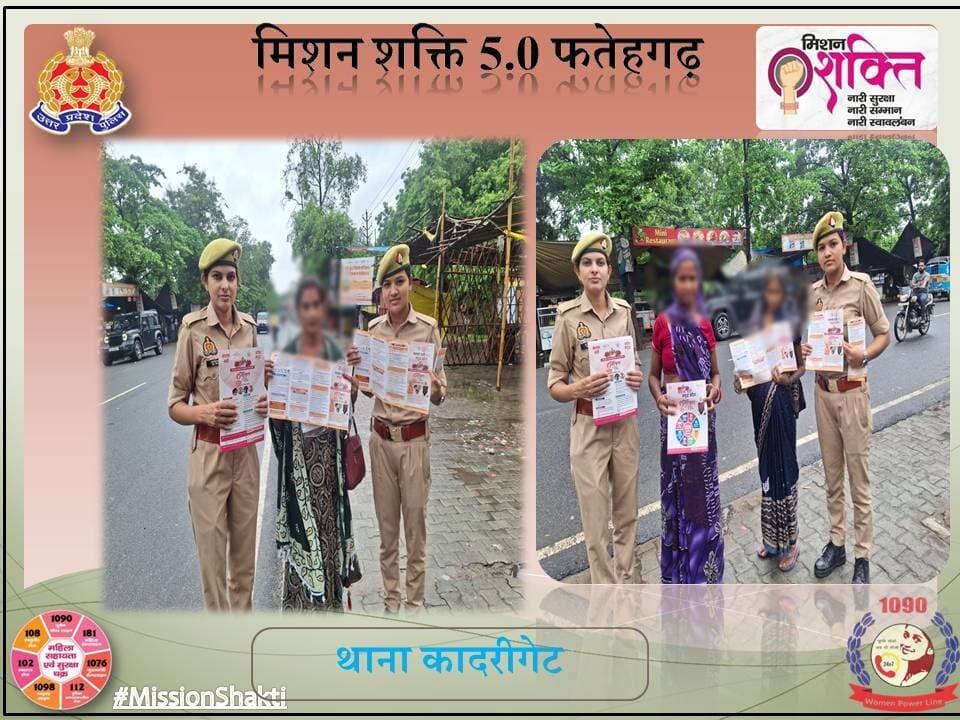 पुलिस अधीक्षक फतेहगढ़ के निर्देशन मे मिशन शक्ति अभियान 5.0 के अन्तर्गत थाना कादरीगेट मिशन शक्ति टीम द्वारा महिलाओ/बालिकाओ को महिला सशक्तिकरण, लैंगिक अपराध, नवीन कानूनों, साइबर अपराध एवं उनसे बचाव के उपायों, घरेलु हिंसा, विभिन्न हेल्पलाइन नंबरों एवं शासन द्वारा प्रचलित योजनाओं के संबंध में जानकारी प्रदान करते हुए पम्पलेट वितरित कर जागरूक किया गया। <nis:link nis:type=tag nis:id=missionshaktiupp nis:value=missionshaktiupp nis:enabled=true nis:link/> <nis:link nis:type=tag nis:id=missionshakti5 nis:value=missionshakti5 nis:enabled=true nis:link/> <nis:link nis:type=tag nis:id=missionshakti5 nis:value=MissionShakti5 nis:enabled=true nis:link/> <nis:link nis:type=tag nis:id=नारी_सुरक्षा_सम्मान_स्वावलंबन nis:value=नारी_सुरक्षा_सम्मान_स्वावलंबन nis:enabled=true nis:link/> <nis:link nis:type=tag nis:id=fatehgarhpolice nis:value=FatehgarhPolice nis:enabled=true nis:link/>