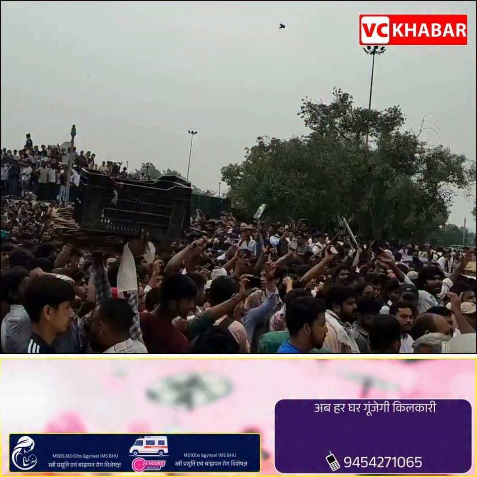 #CJPProtest हजारों छात्र और युवा जंतर-मंतर से संसद की ओर मार्च करने पहुंचे
कुछ जगहों पर पुलिस और प्रदर्शनकारियों के बीच धक्का-मुक्की हुई, आंसू गैस छोड़े जाने और हल्का बल प्रयोग किए जाने की खबरें सामने आईं। पुलिस ने कुछ प्रदर्शनकारियों को हिरासत में भी लिया
#संसद_मार्च #DharmendraPradhanResign #Parliament