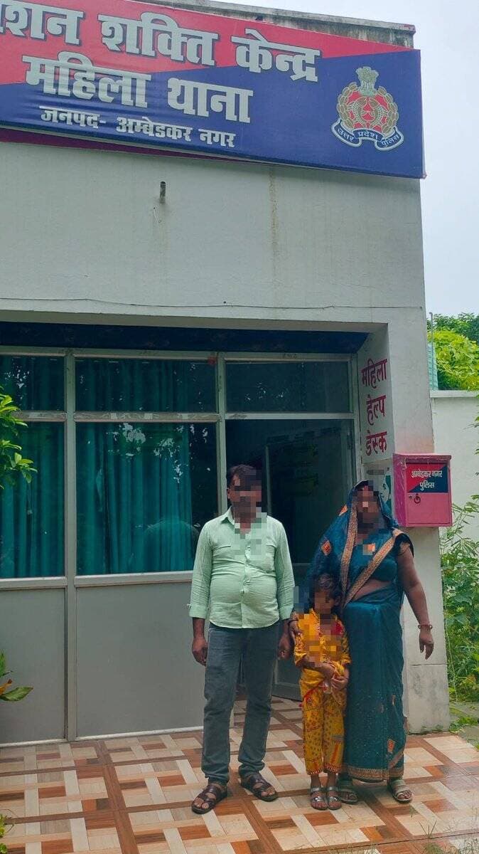 मिशन शक्ति अभियान के अंतर्गत जनपद अम्बेडकरनगर महिला थानाध्यक्ष द्वारा पति-पत्नी के 01 जोड़े के मध्य पारस्परिक पारिवारिक विवाद को सुलझाकर राजी-खुशी विदाई कराई गई।
@prachiIPS
<nis:link nis:type=tag nis:id=uppolice nis:value=UPPolice nis:enabled=true nis:link/> https://t.co/VY0bji8qfX