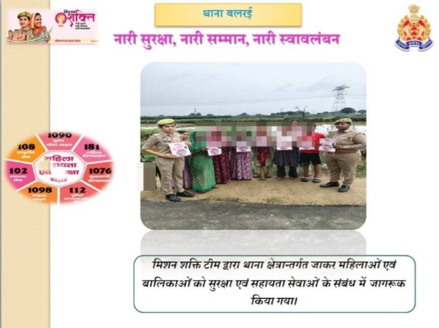<nis:link nis:type=tag nis:id=नारी_सुरक्षा_सम्मान_स्वावलंबन nis:value=नारी_सुरक्षा_सम्मान_स्वावलंबन nis:enabled=true nis:link/>
<nis:link nis:type=tag nis:id=missionshakti5 nis:value=MissionShakti5 nis:enabled=true nis:link/> के द्वितीय चरण के तहत थाना बलरई पुलिस टीम द्वारा बालिकाओं/महिलाओं को उनके अधिकारों,विभिन्न हेल्पलाइन नं0 व कल्याणकारी योजनाओं की जानकारी देकर जागरूक किया ।
@homeupgov
@Uppolice
@adgzonekanpur
@igrangekanpur
@wpl1090 https://t.co/iARptLNDBU