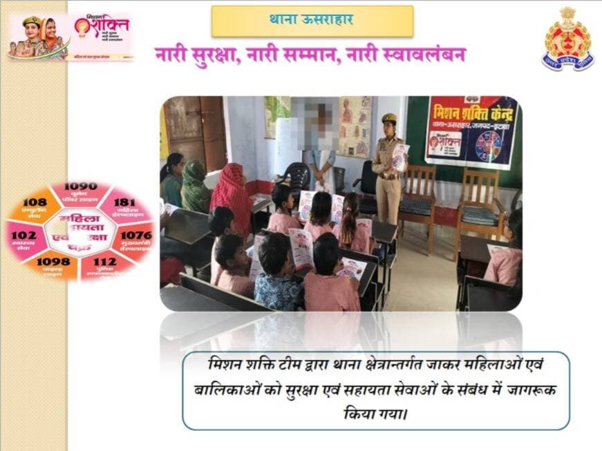<nis:link nis:type=tag nis:id=नारी_सुरक्षा_सम्मान_स्वावलंबन nis:value=नारी_सुरक्षा_सम्मान_स्वावलंबन nis:enabled=true nis:link/>
<nis:link nis:type=tag nis:id=missionshakti5 nis:value=MissionShakti5 nis:enabled=true nis:link/> के द्वितीय चरण के तहत थाना ऊसराहार पुलिस टीम द्वारा बालिकाओं/महिलाओं को उनके अधिकारों,विभिन्न हेल्पलाइन नं0 व कल्याणकारी योजनाओं की जानकारी देकर जागरूक किया ।
@homeupgov
@Uppolice
@adgzonekanpur
@igrangekanpur
@wpl1090 https://t.co/sJqc2hPJMs
