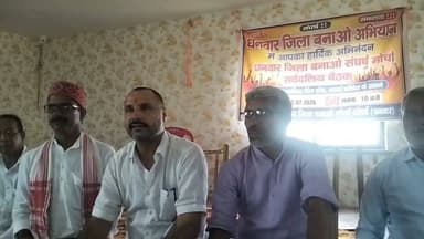 धनवार जिला बनाओ अभियान... #trendingnow #trendingvideo #viralpost #viralreels #dhanwar #goutamsinghofficial