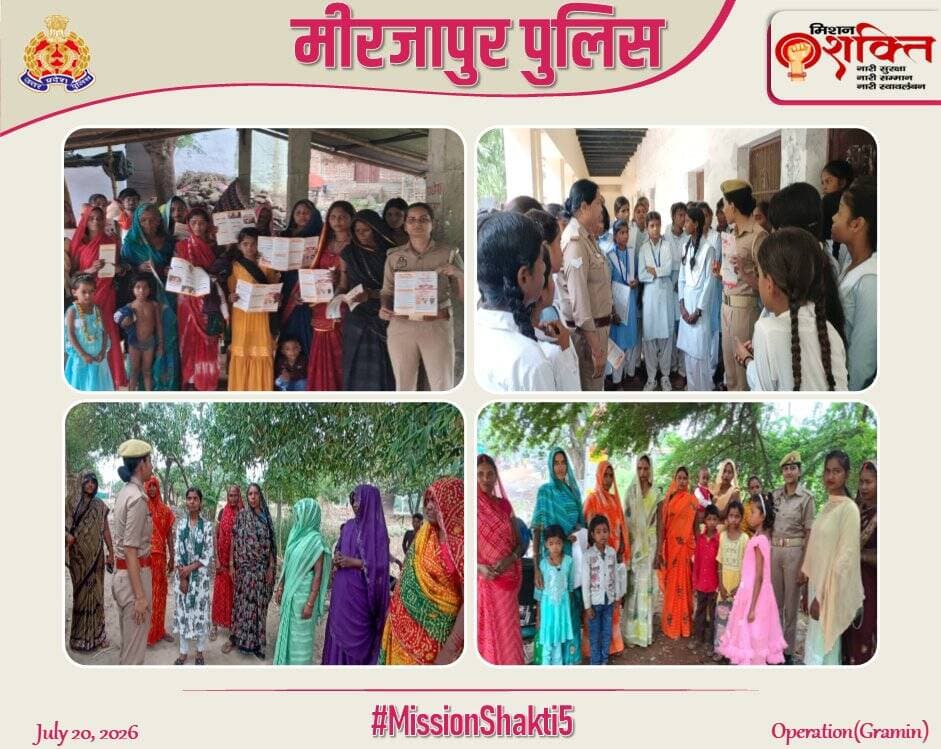 <nis:link nis:type=tag nis:id=sp_mirzapur nis:value=SP_Mirzapur nis:enabled=true nis:link/> <nis:link nis:type=tag nis:id=अपर्णा_रजत_कौशिक nis:value=अपर्णा_रजत_कौशिक nis:enabled=true nis:link/> के निर्देशन में <nis:link nis:type=tag nis:id=missionshakti5 nis:value=MissionShakti5 nis:enabled=true nis:link/> के तहत ग्रामीण/ऑपरेशन क्षेत्र के थानों द्वारा महिला सुरक्षा-सशक्तिकरण, कानूनी प्रावधानो, हेल्पलाइन नम्बरो, साइबर अपराध, डिजिटल अरेस्ट एवं शासन की योजनाओं के बारें मे किया जा रहा जागरूक।
<nis:link nis:type=tag nis:id=uppolice nis:value=UPPolice nis:enabled=true nis:link/> <nis:link nis:type=tag nis:id=mirzapur nis:value=Mirzapur nis:enabled=true nis:link/> https://t.co/1AABbxvmSQ