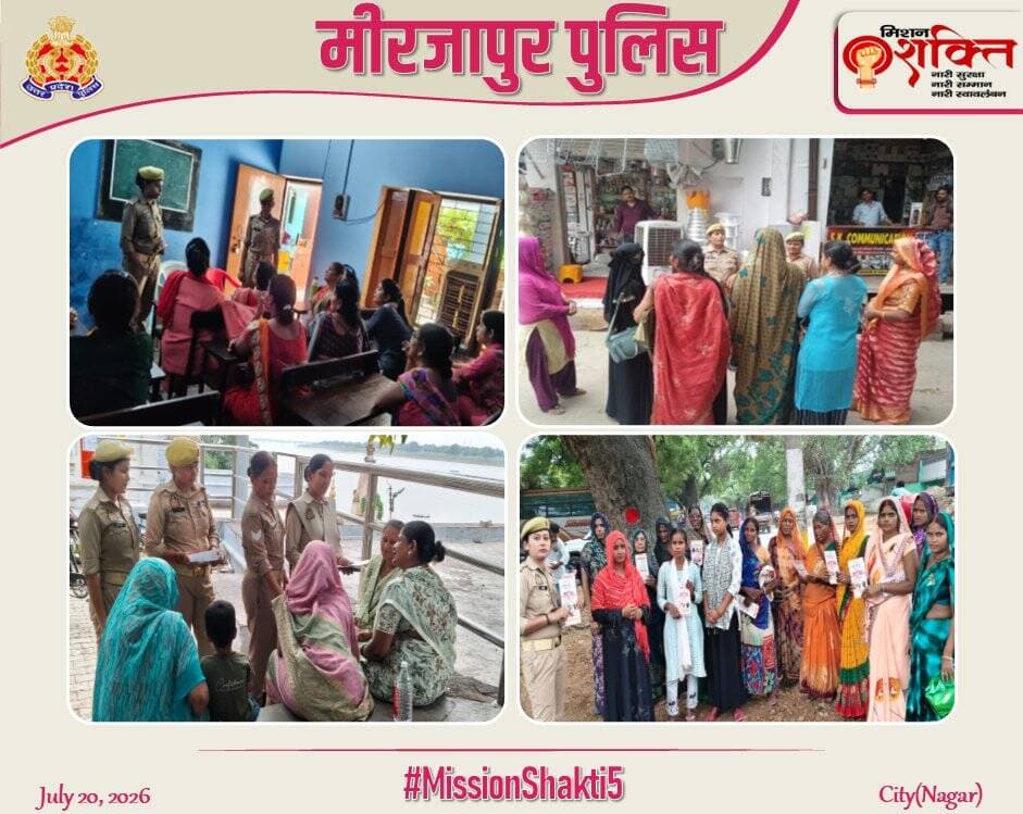 <nis:link nis:type=tag nis:id=sp_mirzapur nis:value=SP_Mirzapur nis:enabled=true nis:link/> <nis:link nis:type=tag nis:id=अपर्णा_रजत_कौशिक nis:value=अपर्णा_रजत_कौशिक nis:enabled=true nis:link/> के निर्देशन में <nis:link nis:type=tag nis:id=missionshakti5 nis:value=MissionShakti5 nis:enabled=true nis:link/> के तहत नगर/शहर क्षेत्र के थानों द्वारा महिला सुरक्षा-सशक्तिकरण, कानूनी प्रावधानो, हेल्पलाइन नम्बरो, साइबर अपराध, डिजिटल अरेस्ट एवं शासन की योजनाओं के बारें मे किया जा रहा जागरूक।
<nis:link nis:type=tag nis:id=uppolice nis:value=UPPolice nis:enabled=true nis:link/> <nis:link nis:type=tag nis:id=mirzapur nis:value=Mirzapur nis:enabled=true nis:link/> https://t.co/exzbqZxtRA