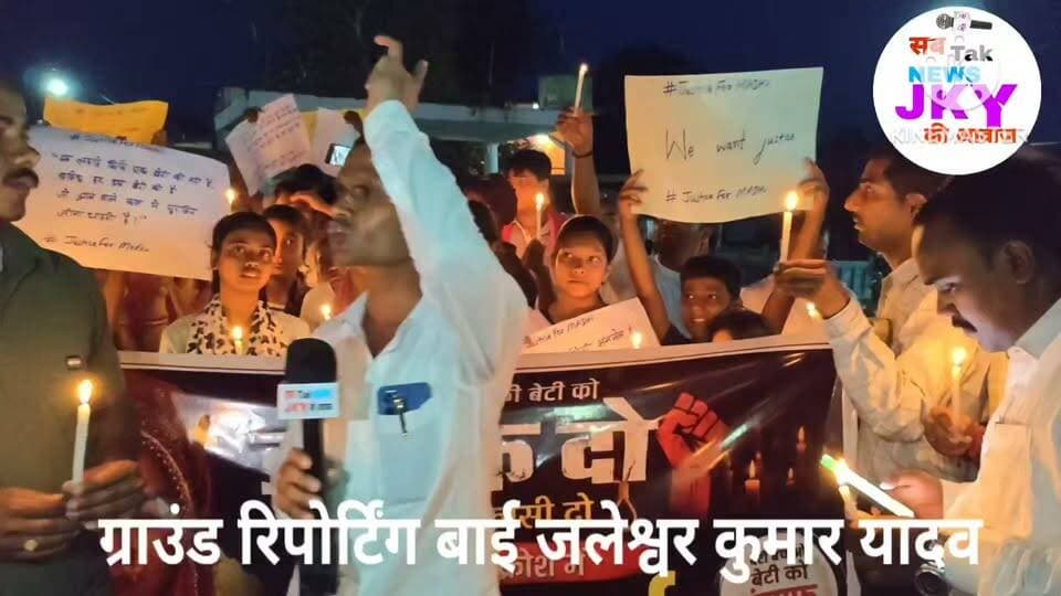 मधु कुमारी झा हत्याकांड को लेकर सीतामढ़ी के एसपी अमित रंजन मौन क्यों?
बिहार इन दिनों खून से लथपथ स्थिति में चल रहा है। उसी कड़ी में एक उदाहरण मानिक चौक की बेटी भी है।
#cmsamratchaudhary
#dmsitamarhi #spsitamarhi #CMBihar #pmmodikeralavisit