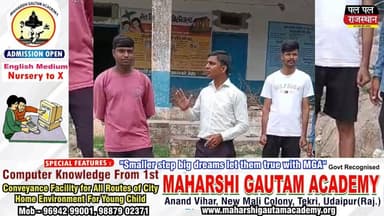 उदयपुर जिले के वल्लभनगर उपखंड की ग्राम पंचायत मालकी टूस के फलैट गांव स्थित राजकीय प्राथमिक विद्यालय की हालत बेहद खराब हो चुकी है। विद्यालय के दो कमरे जर्जर घोषित होने के बाद उन्हें बंद कर दिया गया है और बच्चों को केवल दो सुरक्षित कमरों में पढ़ाया जा रहा है। ग्रामीणों ने भवन के चारों ओर कांटों की झाड़ियां लगाकर बच्चों का प्रवेश रोक दिया है। ग्रामीणों ने जिला प्रशासन और शिक्षा विभाग से जल्द नया विद्यालय भवन बनाने तथा क्षतिग्रस्त सड़क की मरम्मत की मांग की है।
ऐसी ही स्थानीय और ताजा खबरों के लिए Pal Pal Rajasthan को Subscribe करें।#udaipur #Udaipur #Vallabhnagar #SchoolNews #RajasthanNews #GovernmentSchool #Education #BreakingNews #PalPalRajasthan #PalPalNewsRajasthan #UdaipurNews
#udaipur_khabar #udaipur_khabar #udaipurite #udaipur_updates #udaipurdairies #hindinews #udaipurnews #udaipurvlog #hindinews #udaipurdairies
#jaipurCrime #Crime #Ajmernews #bhilwaranews #banswaranews #dungarpurnews