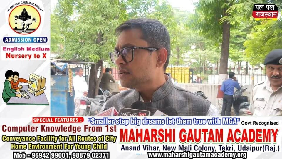 उदयपुर के जिला परिषद सभागार में आबकारी आयुक्त नमित मेहता की अध्यक्षता में प्रदेश स्तरीय समीक्षा बैठक आयोजित की गई। बैठक में राजस्व वसूली, बकाया राजस्व, आबकारी बंदोबस्त, निरोधात्मक कार्रवाई, मदिरा उठाव और राजस्थान सम्पर्क पोर्टल पर लंबित प्रकरणों की समीक्षा की गई। अधिकारियों को राजस्व वसूली में तेजी लाने, लंबित मामलों का समयबद्ध निस्तारण करने और निरोधात्मक कार्रवाई को प्रभावी बनाने के निर्देश दिए गए।
वीडियो को Like करें, Share करें और Pal Pal Rajasthan News को Subscribe करना न भूलें। #udaipur_khabar #udaipur_khabar #udaipurite #udaipur_updates #udaipurdairies #hindinews #udaipurnews #udaipurvlog #hindinews #udaipurdairies
#jaipurCrime #Crime #Ajmernews #bhilwaranews #banswaranews #dungarpurnews #Udaipur #RajasthanNews #ExciseDepartment #NamitMehta #GovernmentMeeting #UdaipurNews #BreakingNews #PalPalRajasthan #PalPalNewsRajasthan #RajasthanGovernment