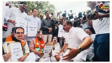 विधानसभा के पहले ही दिन हंगामा! कांग्रेस का वॉकआउट, सरकार पर गंभीर आरोप
मध्य प्रदेश विधानसभा के मानसून सत्र के पहले दिन सदन में राजनीतिक माहौल गर्म रहा। कांग्रेस विधायकों ने मुख्यमंत्री से जुड़े कथित उज्जैन ज़मीन घोटाले के मुद्दे पर चर्चा की मांग करते हुए सदन से वॉकआउट किया।
कांग्रेस का आरोप है कि इस मुद्दे पर चर्चा की अनुमति नहीं दी गई, जबकि भाजपा सरकार की ओर से इस मामले में अपना पक्ष सामने आने का इंतजार है।
अब बड़ा सवाल यह है कि क्या इस मुद्दे पर विधानसभा में आगे चर्चा होगी? आपकी राय क्या है? अपनी बात कमेंट में जरूर लिखें।
👉 ऐसी ही हर बड़ी और विश्वसनीय खबर के लिए Bundeli Bhaukal News को Follow करें।
#MPVidhanSabha #MonsoonSession2026 #UjjainLandCase #Congress #BJP #MohanYadav #MadhyaPradesh #PoliticalNews #BreakingNews #HindiNews #MPNews #VidhanSabha #BundeliBhaukalNews #LatestNews #ViralNews