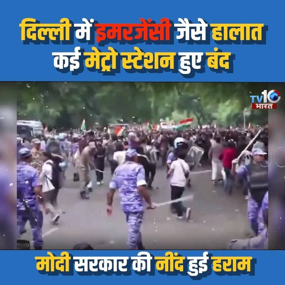 दिल्ली में इमरजेंसी जैसे हालात, कई मेट्रो स्टेशन हुए बंद, मोदी सरकार की नींद हुई हमारा
#AbhijeetDipke #CJP #CJPProtest #StudentProtest #StudentVoice #Education #EducationMatters #NEET #SonamWangchuk #DharmendraPradhan #JusticeForStudents #YouthVoice #IndiaNews #TrendingNow #Viral #genz