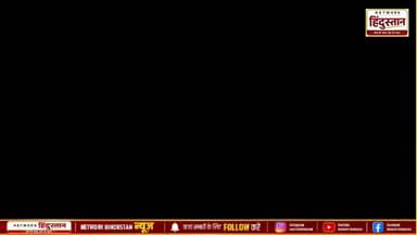 गाजीपुर का मशहूर और चर्चित नेता अतुल राय जो इस समय पूर्वांचल की राजनीति में अलग सुर्खियों में बने हुए हैं आज हम उनके पूरे जीवन के बारे में जानेंगे कि उन्होंने पढ़ाई कहां से की थी राजनीति की शुरुआत किस पार्टी और साथ ही साथ कोर्ट का चक्कर काटने का क्या वजह था और 2027 के चुनाव को किस तरह देख रहे हैं अतुल राय ||
#AtulRai #atulraighosi #Atul_Rai_Biography #AtulRaiMukhtarAnsari #BiographyInHindi #HindiDocumentary #UPElection2027 #PurvanchalPolitics #GhazipurNews