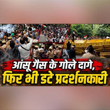 Jantar Mantar पर lathi charge, कम नहीं हो रहा लोगों का हुजूम!
#JantarMantar #DelhiProtest #PublicProtest #BreakingNews #IndiaNews #Crowd #PoliceAction #LathiCharge #TrendingNews #ViralNews #CurrentAffairs #DelhiNews #thesummernewshimachal