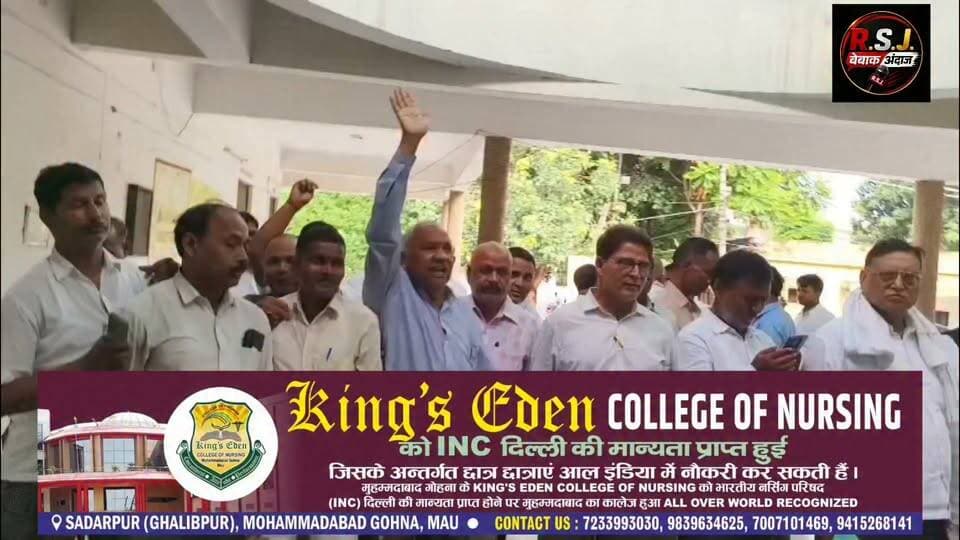 मुहम्मदाबाद गोहना तहसील में तहसीलबार अधिवक्ता एसोसिएशन के अधिवक्ताओं द्वारा तहसीलदार धर्मेंद्र कुमार पाण्डेय के तानाशाही का घोर विरोध कर मुहादाबाद तहसील से वापिस भेजने के लिए पुरजोर विरोध किया गया इनके तानाशाही से पूरे मऊ के लोग परेशान अगर इनकी वापसी अन्य जनपद में नहीं किया गया तो आए दिन इनके खिलाफ अधिवक्ता आंदोलन करेंगे.
#MAU #dmMau #CMYogi #UttarPradesh