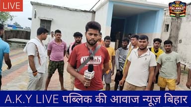 #Arwal में भीषण सड़क हादसा: मधु शर्मा शिव मंदिर में जल चढ़ाने जा रहे दो किशोरों की अज्ञात ट्रक की टक्कर से दर्दनाक मौत। मृतकों में नीतीश कुमार (17 वर्ष) और प्रेम कुमार (12 वर्ष) शामिल। हरदियां-उलदाज के बीच हुआ हादसा। पुलिस ने शवों को पोस्टमार्टम के लिए भेजा। #Bihar News#ArwalNews #BiharRoadAccident #ArwalAccident #BiharNews #BreakingNews Public ki Awaz Public Ki Awaz - News