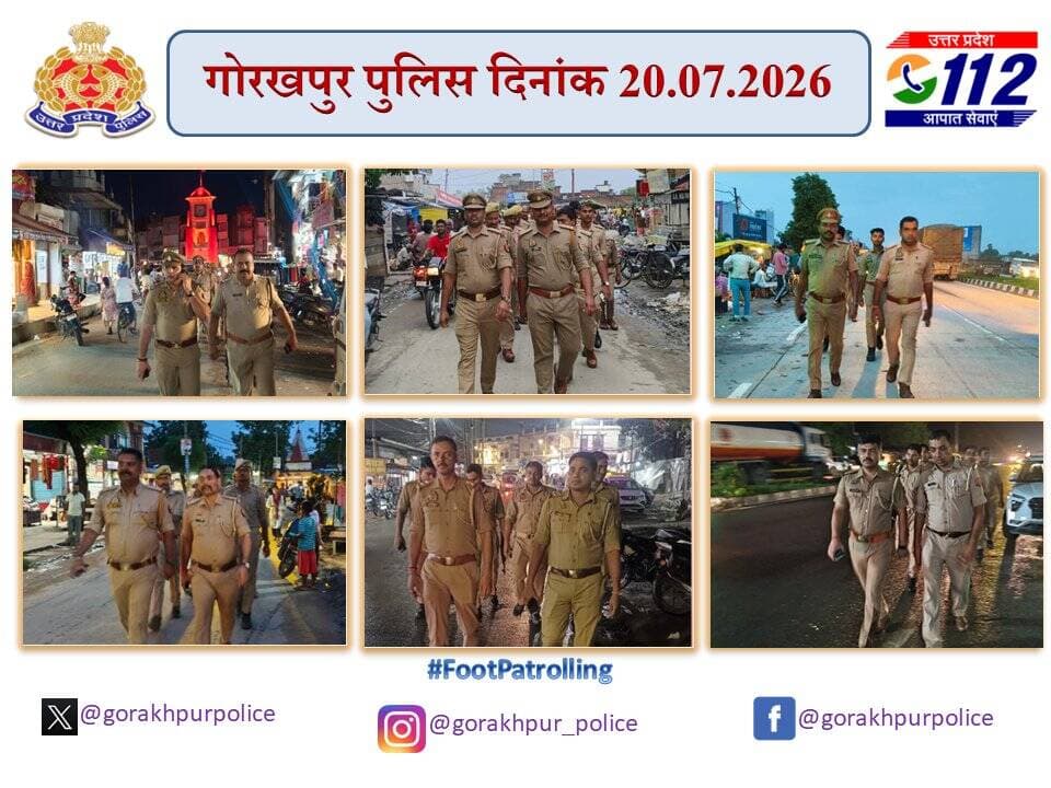 <nis:link nis:type=tag nis:id=gorakhpurpolice nis:value=gorakhpurpolice nis:enabled=true nis:link/>
➡️<nis:link nis:type=tag nis:id=sspgorakhpur nis:value=sspgorakhpur nis:enabled=true nis:link/> के निर्देशन में शांति व्यवस्था के दृष्टिगत जनपद के समस्त थानों द्वारा अपने-अपने क्षेत्रों में <nis:link nis:type=tag nis:id=footpatrolling nis:value=FootPatrolling nis:enabled=true nis:link/> कर आमजन मानस को सुरक्षा का एहसास कराया गया ।
<nis:link nis:type=tag nis:id=uppolice nis:value=UPPolice nis:enabled=true nis:link/>
@dgpup @AdgGkr @adgzonegkr @diggorakhpur https://t.co/wCf1wiNEhf