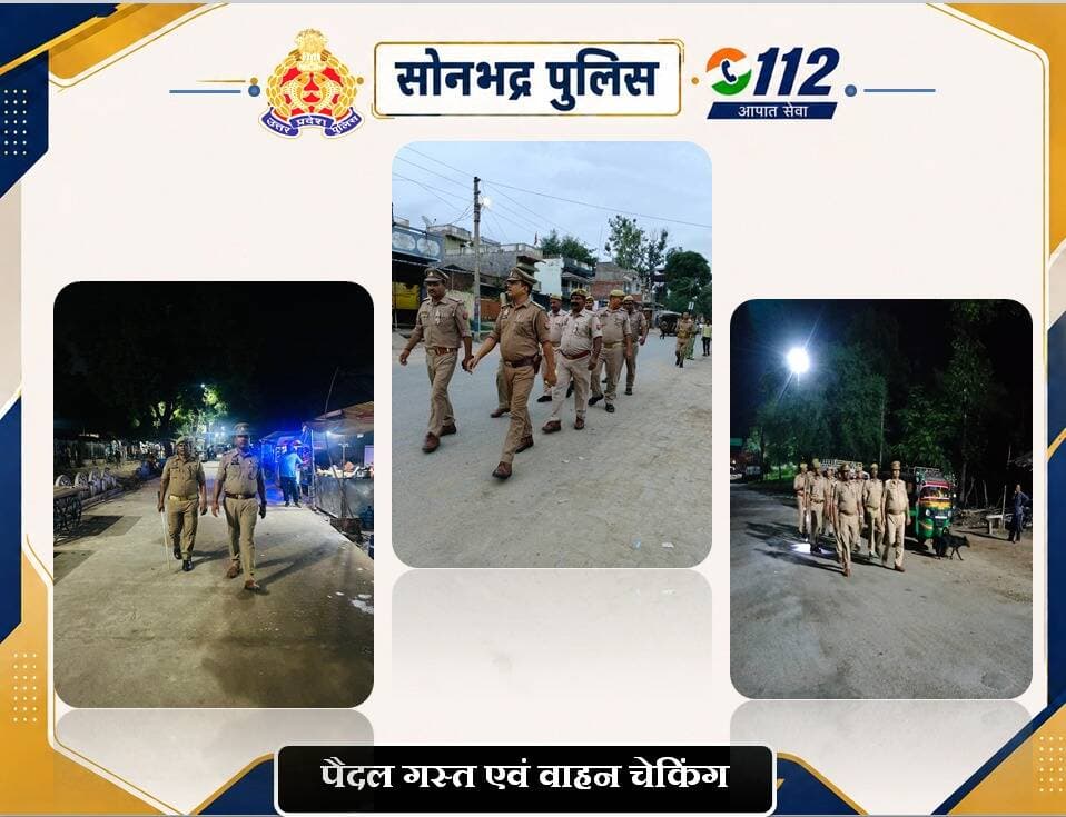 जनपद में कानून व्यवस्था के दृष्टिगत <nis:link nis:type=tag nis:id=sp_sbr nis:value=SP_SBR nis:enabled=true nis:link/> के निर्देशन में सुरक्षा व्यवस्था बनाए रखने हेतु समस्त थाना/चौकी प्रभारी द्वारा अपने-अपने थाना/चौकी क्षेत्र में पैदल गश्त तथा संदिग्ध वाहनों/व्यक्तियों की सघन चेकिंग की गई।
@Uppolice
@dgpup
@digmirzapur
@adgzonevaranasi https://t.co/F5obc3KsOj