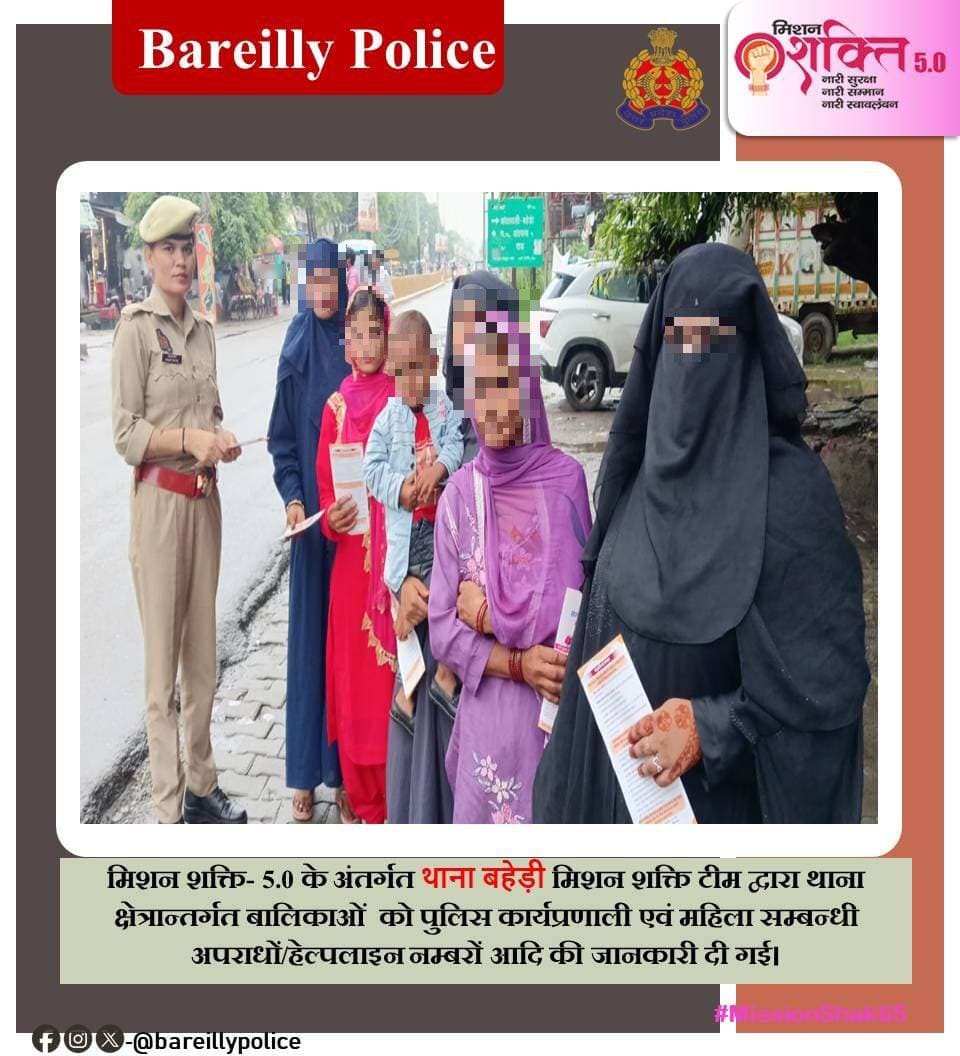 <nis:link nis:type=tag nis:id=missionshaktiupp nis:value=MissionShaktiUPP nis:enabled=true nis:link/>
<nis:link nis:type=tag nis:id=missionshakti5 nis:value=MissionShakti5 nis:enabled=true nis:link/>
<nis:link nis:type=tag nis:id=uppcares nis:value=UPPCares nis:enabled=true nis:link/>
<nis:link nis:type=tag nis:id=uppolice nis:value=UPPolice nis:enabled=true nis:link/>
@adgzonebareilly
@igrangebareilly
@missionshaktiup
<nis:link nis:type=tag nis:id=नारी_सुरक्षा_सम्मान_स्वावलंबन nis:value=नारी_सुरक्षा_सम्मान_स्वावलंबन nis:enabled=true nis:link/> https://t.co/VqapY52LEE
