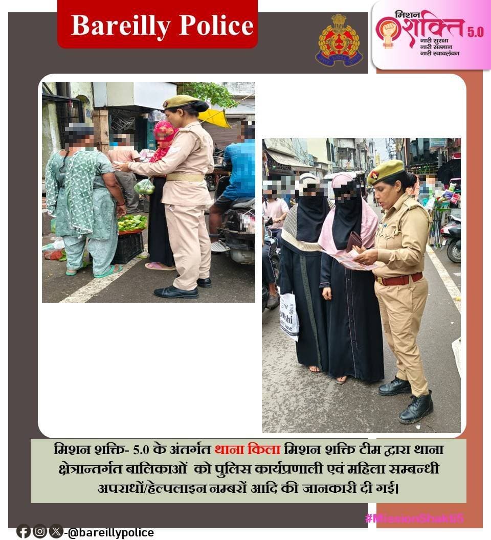 <nis:link nis:type=tag nis:id=missionshaktiupp nis:value=MissionShaktiUPP nis:enabled=true nis:link/>
<nis:link nis:type=tag nis:id=missionshakti5 nis:value=MissionShakti5 nis:enabled=true nis:link/>
<nis:link nis:type=tag nis:id=uppcares nis:value=UPPCares nis:enabled=true nis:link/>
<nis:link nis:type=tag nis:id=uppolice nis:value=UPPolice nis:enabled=true nis:link/>
@adgzonebareilly
@igrangebareilly
@missionshaktiup
<nis:link nis:type=tag nis:id=नारी_सुरक्षा_सम्मान_स्वावलंबन nis:value=नारी_सुरक्षा_सम्मान_स्वावलंबन nis:enabled=true nis:link/> https://t.co/tTM2OQrjah