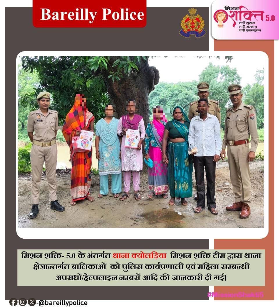 <nis:link nis:type=tag nis:id=missionshaktiupp nis:value=MissionShaktiUPP nis:enabled=true nis:link/>
<nis:link nis:type=tag nis:id=missionshakti5 nis:value=MissionShakti5 nis:enabled=true nis:link/>
<nis:link nis:type=tag nis:id=uppcares nis:value=UPPCares nis:enabled=true nis:link/>
<nis:link nis:type=tag nis:id=uppolice nis:value=UPPolice nis:enabled=true nis:link/>
@adgzonebareilly
@igrangebareilly
@missionshaktiup
<nis:link nis:type=tag nis:id=नारी_सुरक्षा_सम्मान_स्वावलंबन nis:value=नारी_सुरक्षा_सम्मान_स्वावलंबन nis:enabled=true nis:link/> https://t.co/JqybsRwmvf
