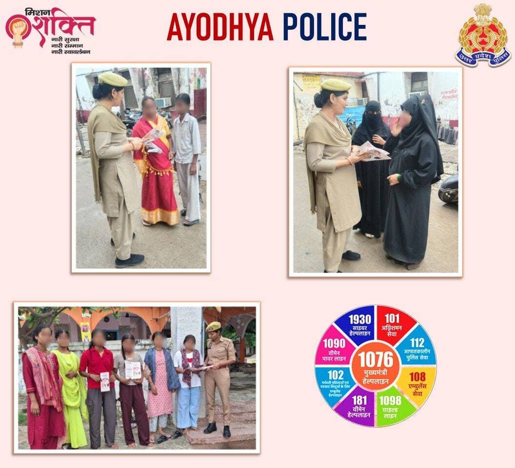 <nis:link nis:type=tag nis:id=नारी_सुरक्षा_सम्मान_स्वावलंबन nis:value=नारी_सुरक्षा_सम्मान_स्वावलंबन nis:enabled=true nis:link/>
<nis:link nis:type=tag nis:id=missionshakti5 nis:value=MissionShakti5 nis:enabled=true nis:link/> महिला पुलिस टीम द्वारा सार्वजनिक स्थानों, विद्यालयों, बाजार, चौक-चौराहों पर जाकर महिलाओं/बालिकाओं/छात्राओं को <nis:link nis:type=tag nis:id=uppolice nis:value=UPPolice nis:enabled=true nis:link/> की सेवाएं 1090,181,112, <nis:link nis:type=tag nis:id=cmhelpline-1076, nis:value=CMHelpline-1076, nis:enabled=true nis:link/> साइबर सुरक्षा 1930 आदि के बारे मे जागरूक किया जा रहा है।
<nis:link nis:type=tag nis:id=ayodhyapolice nis:value=Ayodhyapolice nis:enabled=true nis:link/> https://t.co/7yaO3Dkc1l