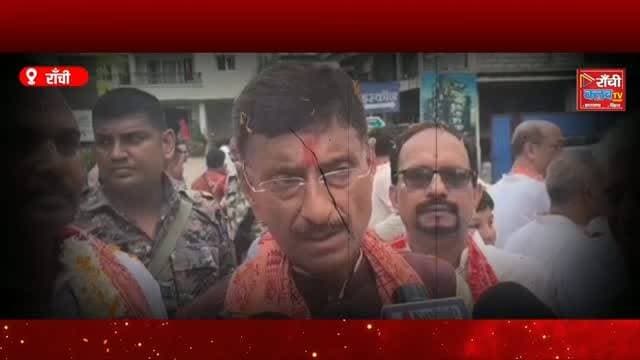 रांची के RIMS (Rajendra Institute of Medical Sciences) में बने करीब 20 करोड़ रुपये की लागत वाले 5 मंजिला, 310 बेड के आश्रय स्थल का रक्षा राज्य मंत्री संजय सेठ ने निरीक्षण किया। निरीक्षण के दौरान लिफ्ट खराब, कॉरिडोर में पानी, पाइपलाइन की समस्या और कैंटीन की व्यवस्थाओं को लेकर उन्होंने चिंता जताई।
इस वीडियो में देखें: ✔ RIMS Ranchi Inspection Update
✔ Sanjay Seth Statement
✔ Ashray Sthal Facilities Review
✔ Lift, Pipeline & Canteen Issues
✔ Jharkhand Health News Today
✔ Ranchi Latest News 2026
यह वीडियो उपलब्ध जानकारी और सार्वजनिक बयानों पर आधारित समाचार रिपोर्ट है। दर्शकों से अनुरोध है कि किसी भी निष्कर्ष पर पहुंचने से पहले आधिकारिक जानकारी का भी अवलोकन करें।
This live stream is for informational and public awareness purposes only.
📍 Ranchi | Jharkhand
🎥 Ranchi Club TV – सच्ची खबर, सबसे पहले
#RIMSRanchi #SanjaySeth #RanchiNews #JharkhandNews #RIMS HospitalNews HealthNews AshraySthal RanchiUpdate JharkhandUpdate HindiNews BreakingNews NewsUpdate RanchiClubTV IndiaNews