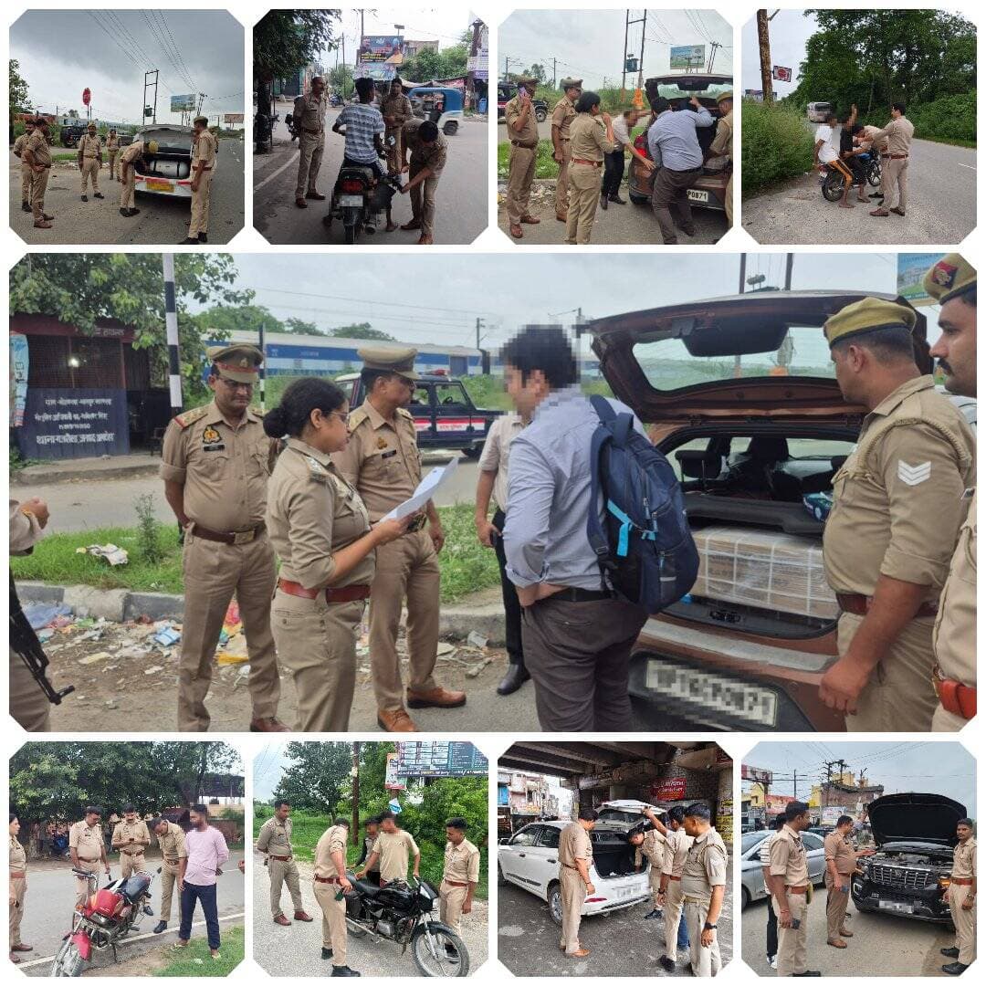 जनपद मे कानून एवं शांति/सुरक्षा व्यवस्था बनाये रखने हेतु अमरोहा पुलिस द्वारा समस्त थाना क्षेत्रांर्तगत मुख्य मार्गो,चौराहो पर बैरियर लगाकर तथा लगातार भ्रमणशील रहकर संदिग्ध व्यक्तियो/वाहनो की चेकिंग की जा रही है।
@Uppolice https://t.co/csZzgGwaVj