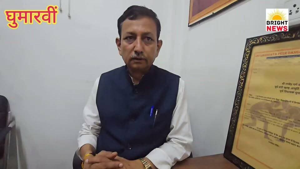 -#घुमारवीं --पूर्व मंत्री राजेंद्र गर्ग ने कांग्रेस पर साधा निशाना, कही बड़ी बात ... #सुनिए...
#BrightNews #BrightNewsGhumarwin #GhumarwinNews #BilaspurNews #HimachalNews #HimachalPradesh #HPNews #RajendraGarg #BJP #Congress #PoliticalAttack #GhumarwinPolitics #HimachalPolitics #BJPvsCongress #Development #PublicIssue #MunicipalCouncil #GhumarwinMunicipalCouncil #AmitKumar #SavitaKumari #SDMAbhishekBarwal #OathCeremony #NewTeam #LocalBody #UrbanDevelopment #WasteManagement #CCTV #CleanCity #DrinkingWater #RoadRepair #StreetLight #Transparency #WardDevelopment #Governance #PublicService #HimachalGovernment #JairamThakur #BJPLeader #CongressLeader #PoliticalDebate #Election2026 #HimachalElection #LocalNews #BreakingNews #Himachal24x7 #HimachalUpdates #IndiaNews #Suniye #BadiBaat #GhumarwinUpdate #BilaspurUpdate