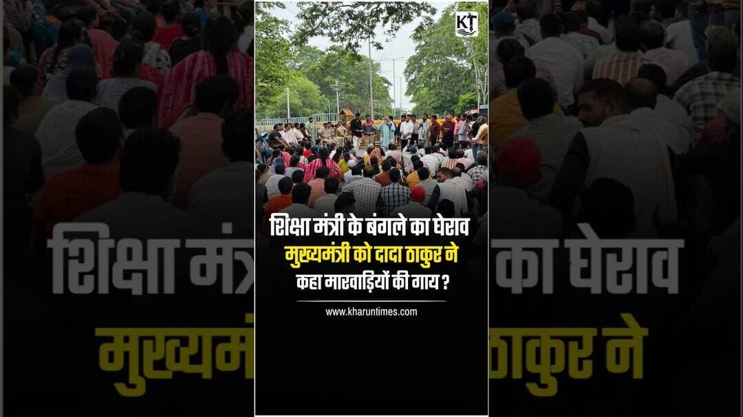 ये क्या कह गए दादा ठाकुर? #chhattisgarh #durg #krantisena