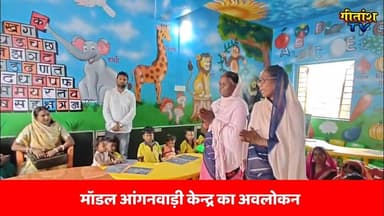सभी प्रतिभागियों को मॉडल आंगनवाड़ी केन्द्र का अवलोकन कराया गया। #garhwa #anganbadi