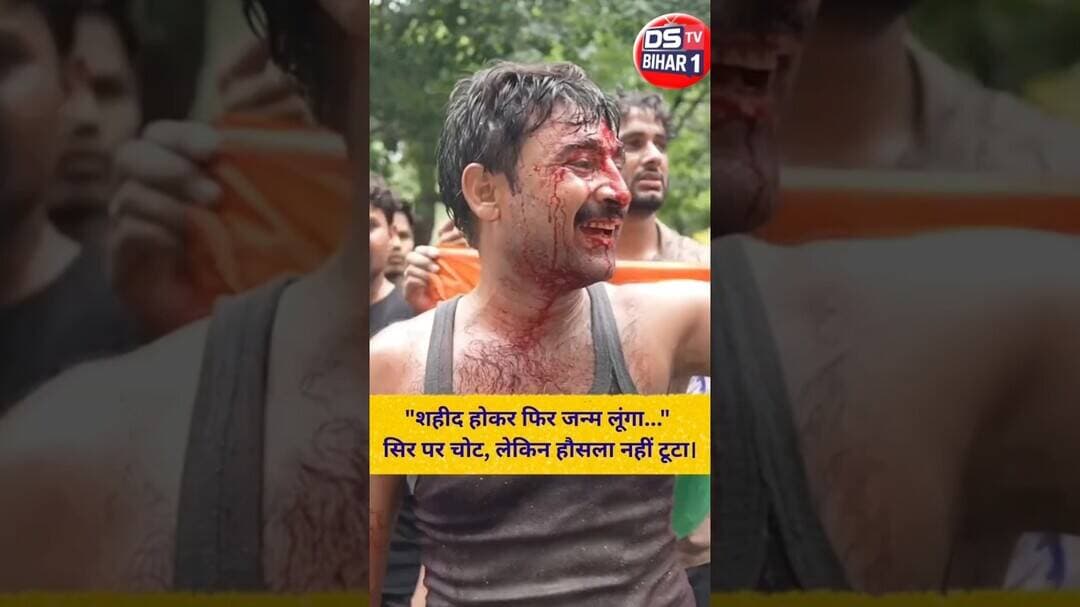 जंतर मंतर पर लाठी चार्ज दिल्ली #trend #vairal #reels #shorts #indian