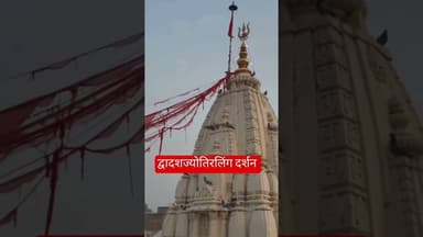 शंकर तेरी जटा से बहती है गंग धारा #shankar #shiv #trending #ram