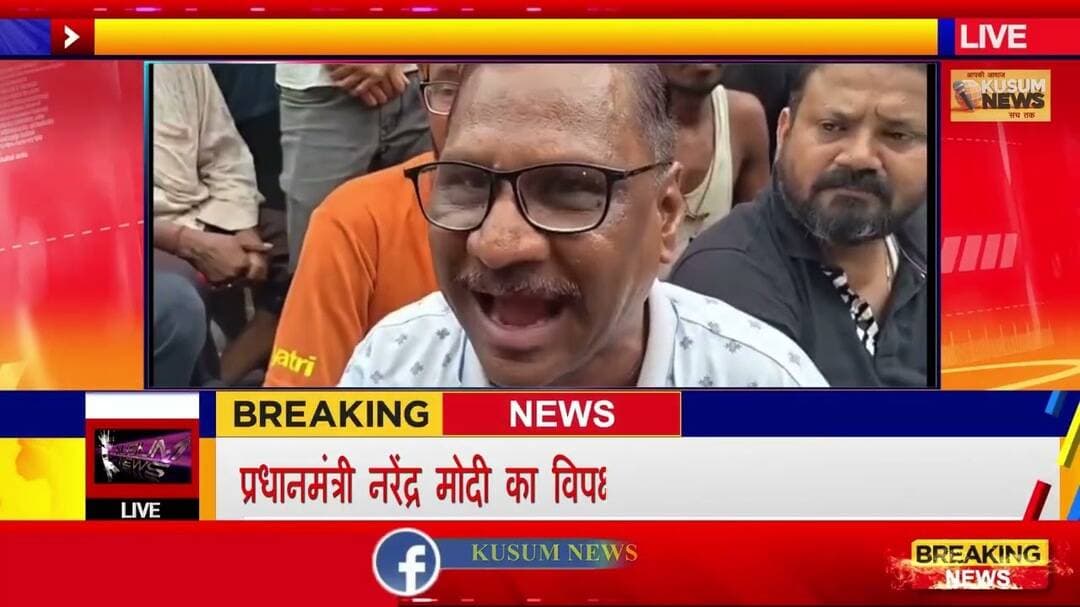 जलजमाव के विरोध में सड़क पर धरने पर बैठे विधायक#dc #ssp #dhanbad #baghmara #katras #jharkhand