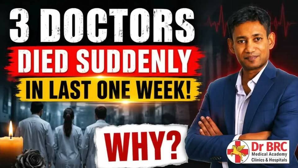 3 Doctors Died Suddenly in Last One Week. Why?
To enroll in 1-Month Hybrid Certification Course on H.E.L.P. (Handling Emergencies, Life support & Pain) – 1 Month of Online Learning + 3 Days of Hands-on Training at Dr. BRC Medical Academy, go to www.biswaroop.com/help
Helpline Number: 9312286540
WhatsApp Number: 9560979433
Join Live with Dr. BRC on 23rd July at 11:00 AM at www.coronakaal.tv
#DrBRC #healthawarenesss #doctorsdeath #PublicHealth #MedicalNews