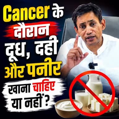 Dr. BRC का नया Challenge!
Join Live with Dr. BRC on 23rd July at 11:00 AM at www.coronakaal.tv
📞 Helpline Number: 9312286540
📲 WhatsApp Number: 9560979433
#DrBRC #Challenge #HealthAwareness #MedicalScience #HealthEducation #BiswaroopRoyChowdhury #HealthDiscussion #WellnessJourney