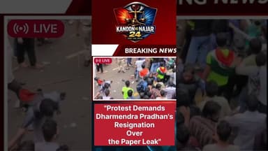 Resignation Over the Paper Leak" #PaperLeak #PaperLeakProtest #DharmendraPradhan #ResignDharmendra