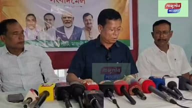 # অসম বাজেট ২০২৬ ৰূপায়ন সন্দৰ্ভত মাজুলীৰ অটল বিহাৰী বাজপেয়ী ভৱনত বিধায়ক ভুবন গামৰ সংবাদমেল
#