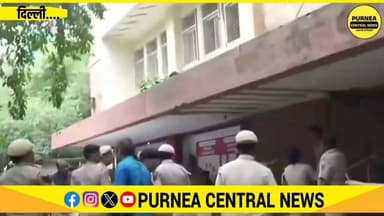 दिल्ली के जंतर-मंतर पर छात्रों का महाप्रदर्शन! पेपर लीक के खिलाफ हल्ला बोल, पुलिस का लाठीचार्ज!
#JantarMantar #DelhiProtest #StudentProtest #PaperLeak #ParliamentMarch #LathiCharge #BreakingNews #DelhiNews #Students #YouthProtest #Education #ExamScam #HindiNews #BiharSe #purneacentralnews