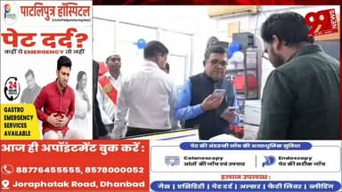 #बोकारो : #SIR के लिए #हेल्पलाइन #शुरू, #पहली #कॉल का #जवाब #खुद #डीसी ने #दिया