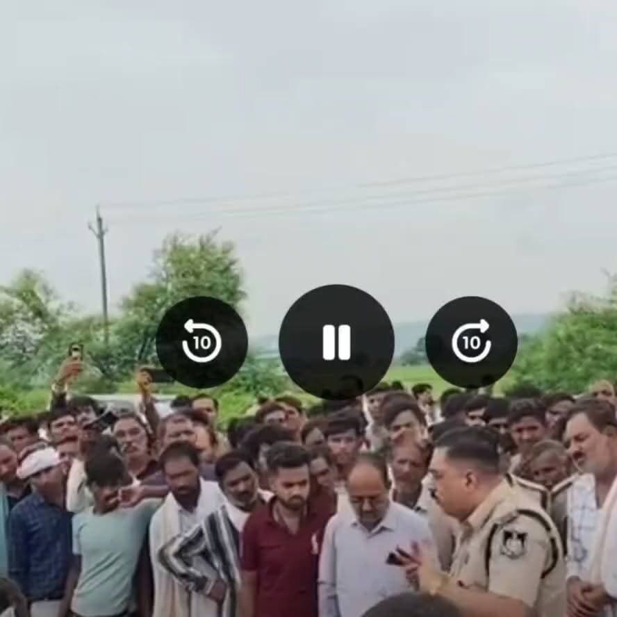 🚨 जबलपुर-भोपाल नेशनल हाईवे (NH-45) पर भीषण सड़क हादसा, 5 लोगों की मौत ।।।
जबलपुर-भोपाल नेशनल हाईवे (NH-45) पर हुए दर्दनाक सड़क हादसे में 5 लोगों की मौत हो गई। हादसे के बाद आक्रोशित ग्रामीणों ने कई किलोमीटर लंबा चक्काजाम कर दिया। घटना के बाद मौके पर पुलिस और प्रशासनिक अधिकारी पहुंचे तथा ग्रामीणों को समझाइश देकर यातायात बहाल कराने का प्रयास किया। हादसे ने एक बार फिर हाईवे पर सड़क सुरक्षा और तेज रफ्तार वाहनों पर नियंत्रण को लेकर गंभीर सवाल खड़े कर दिए।
ईश्वर दिवंगत आत्माओं को शांति प्रदान करें एवं शोकाकुल परिवारों को यह दुख सहने की शक्ति दें। 🙏
#Jabalpur #Bhopal #NH45 #RoadAccident #BreakingNews #MadhyaPradesh #MPNews #TrafficJam #NaiDunia #नईदुनिया #KailashGupta #कैलाशगुप्ता #Gotegaon #Narsinghpur #MPBreakingNews