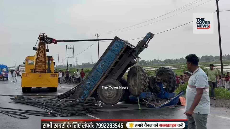 गोड्डा फोरलेन हा”द”सा: क्रेन की मदद से उठाया गया ट्रैक्टर, रेस्क्यू कर निकाली गई बॉ”डी !
#accident #RoadAccident #shorts #shortsvideos #reelsviral #viralreels #viralpost