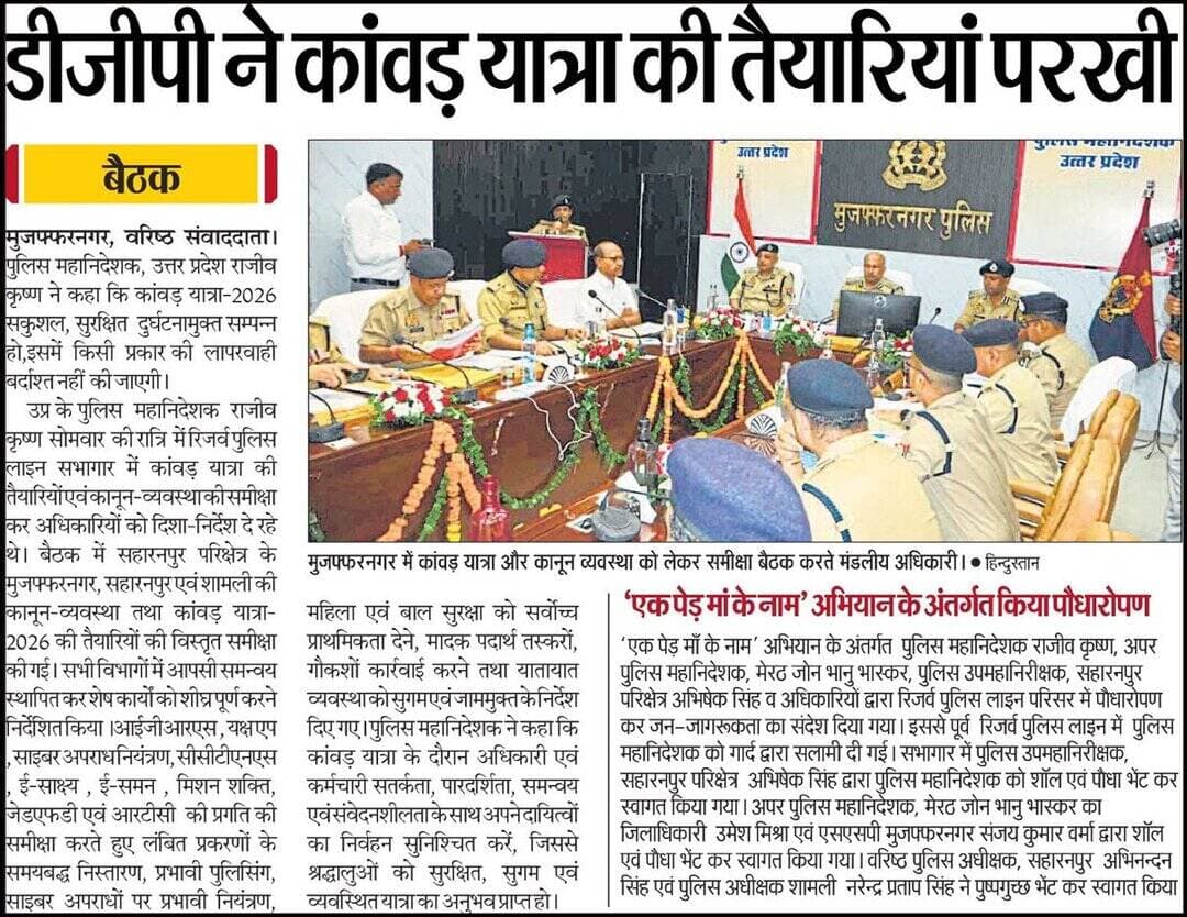 <nis:link nis:type=tag nis:id=muzaffarnagarpoliceinnews nis:value=MuzaffarnagarPoliceInNews nis:enabled=true nis:link/> https://t.co/MJ2XWnLp3s