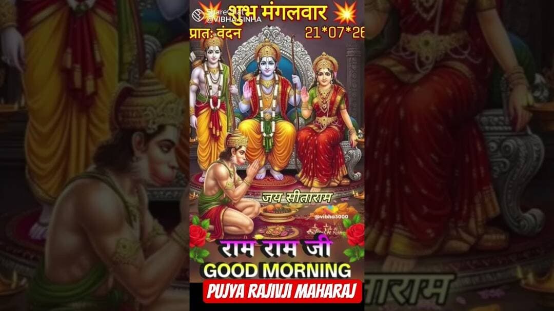 हरे राम हरे रामा राम राम हरे हरे हरे कृष्ण हरे कृष्णा #ram #krishna #hanumanji #trending