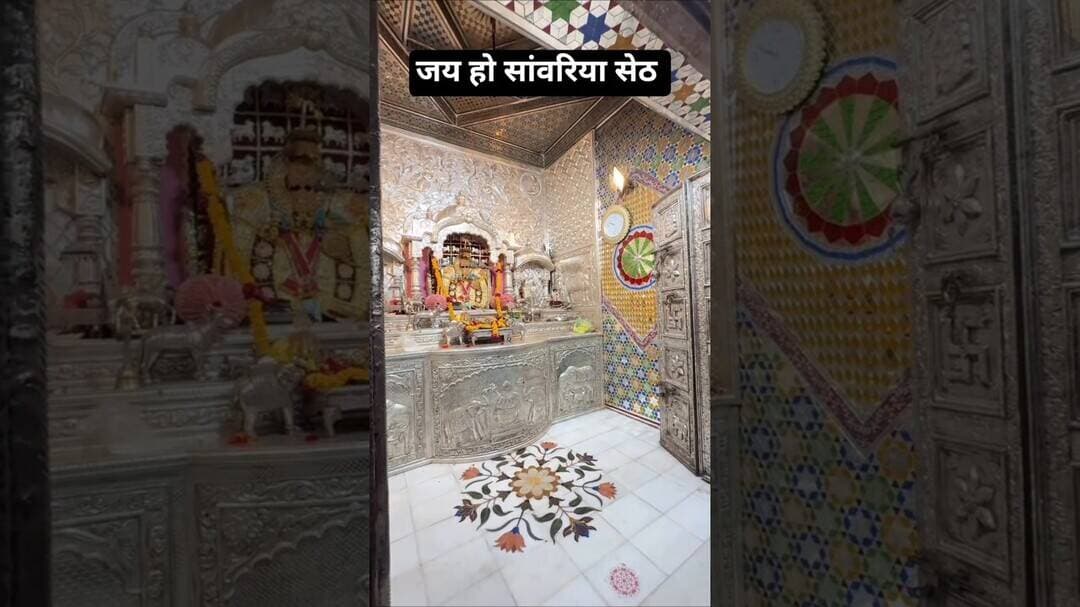 जय हो सांवरिया सेठ #sawariya #sawariyaseth #shorts #youtubeshorts #viral #trending
