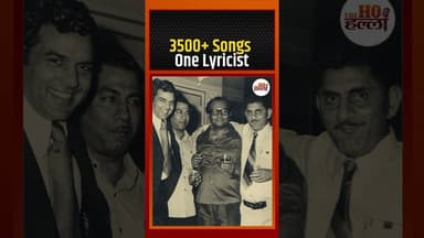 3500+ Songs, One Lyricist #bollywoodnews #ytshorts
